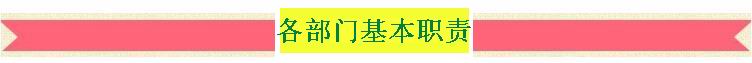 組織架構.jpg